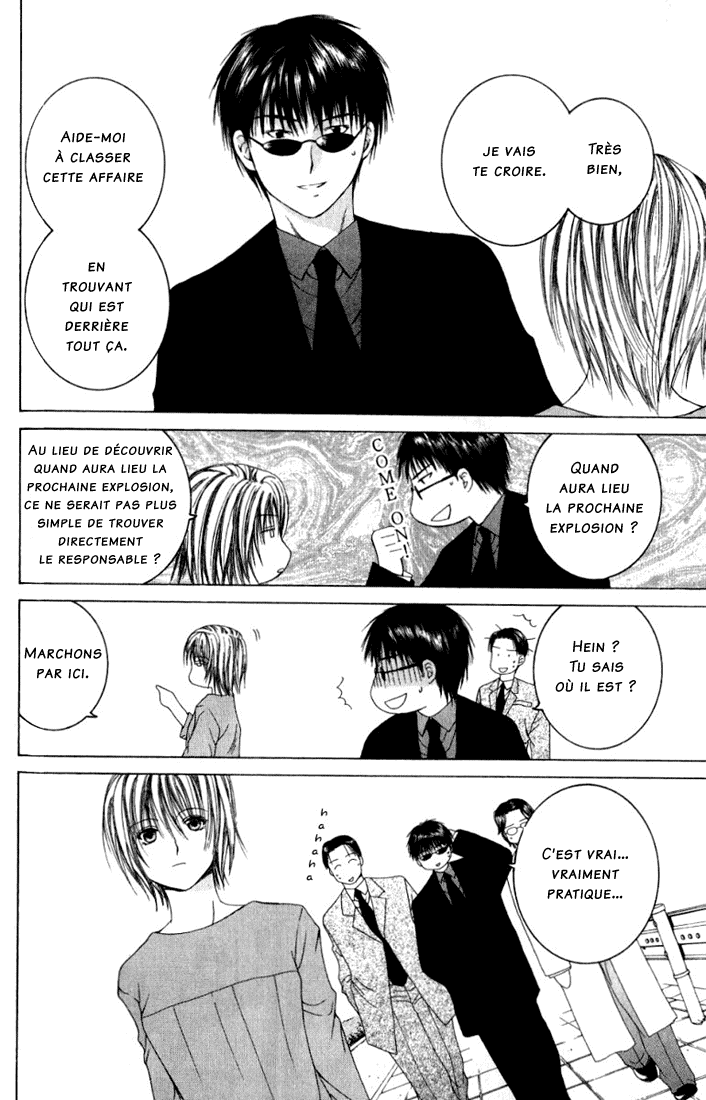 img Arcana 25